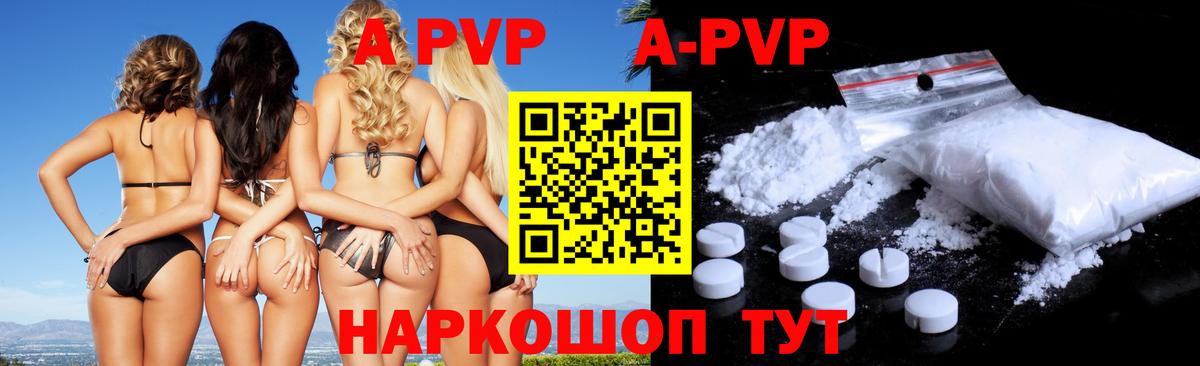 Alpha PVP СОЛЬ кристаллы  ЭКСТАЗИ  ГАШ  COCAIN  МДМА  Где найти наркотики?  Бошки Шишки  Меф   Кулебаки  Гашиш  Вход с VPN 