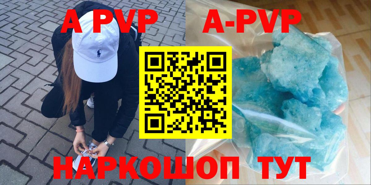А ПВП Соль Кулебаки