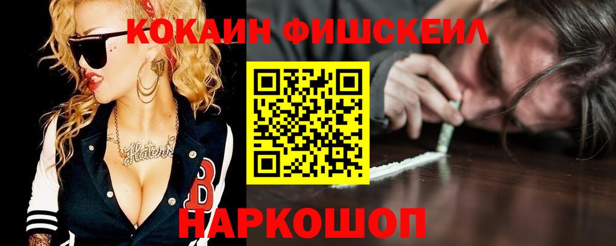 Кулебаки  COCAIN 97%  Вход с VPN 