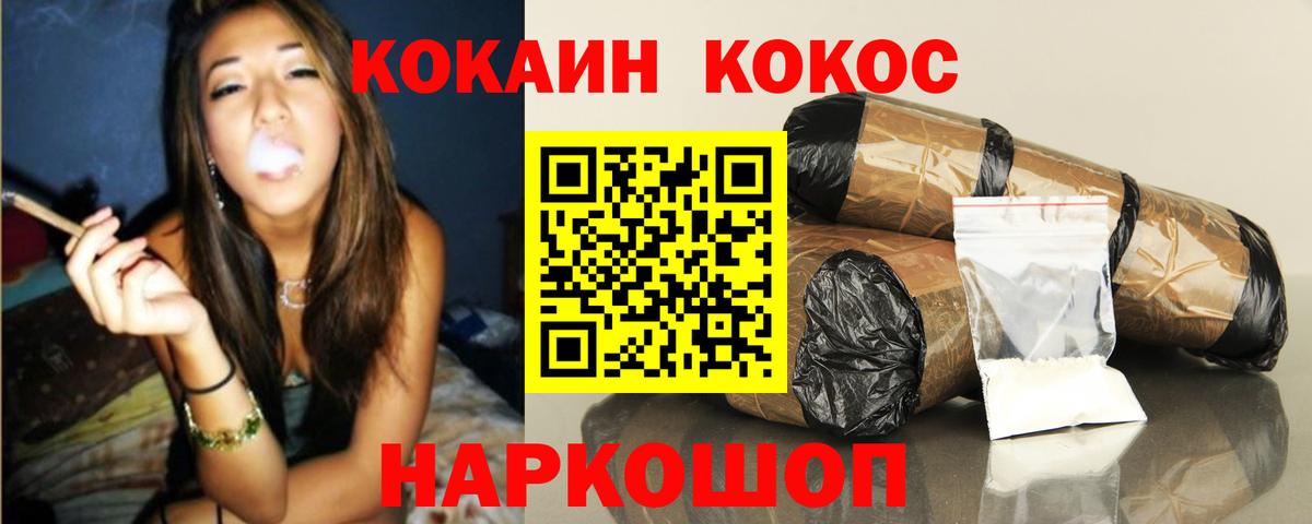 COCAIN Боливия Кулебаки