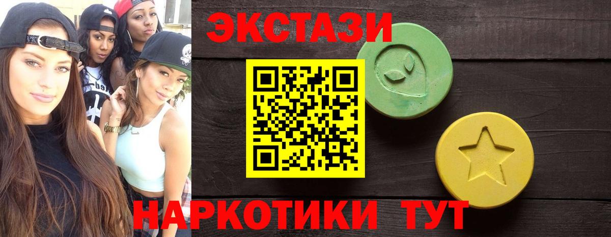ЭКСТАЗИ  Вход с VPN  ЭКСТАЗИ DUBAI  Кулебаки  Экстази 300 mg 