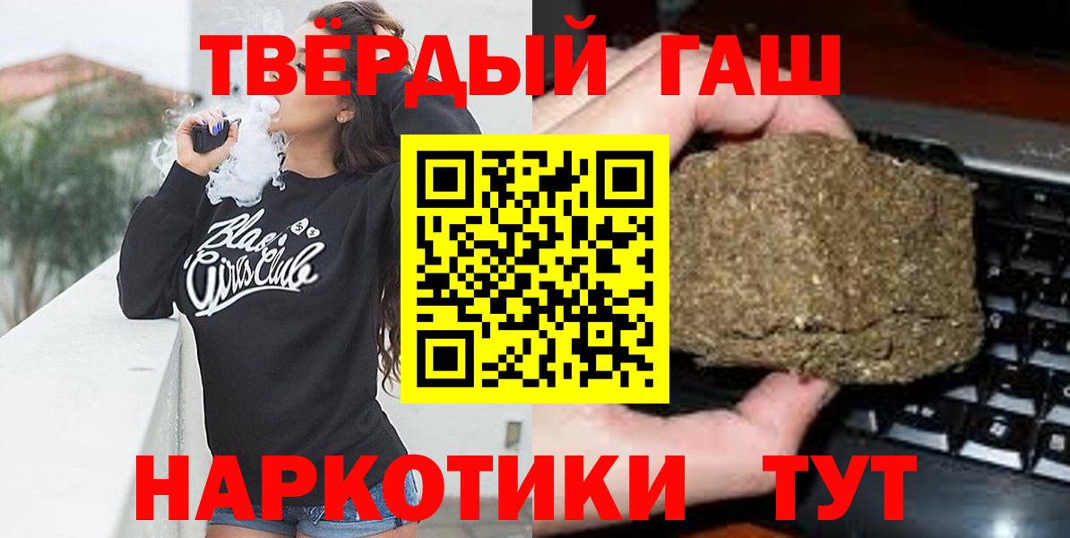 Кулебаки  ГАШИШ AMNESIA HAZE  Вход с VPN  ГАШИШ hashish 