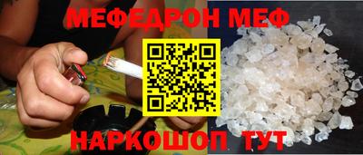 ешки Заволжье