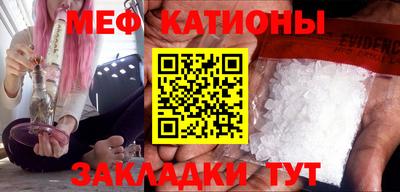 mdma Ипатово