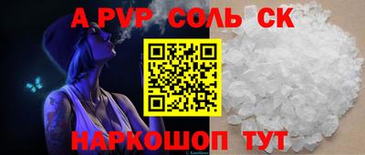 ешки Заволжье
