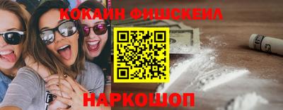 марки lsd Жуковский