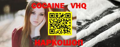 ешки Заволжье