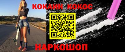 ешки Заволжье