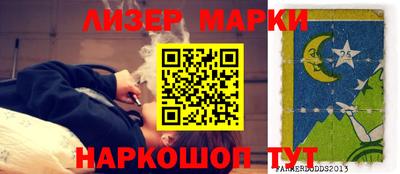 мяу мяу кристалл Заводоуковск