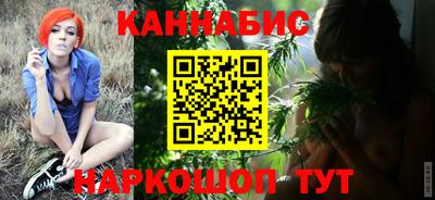 мяу мяу кристалл Заводоуковск
