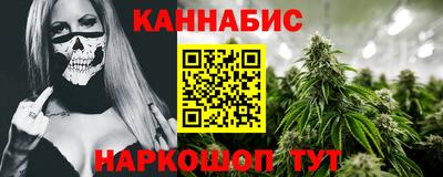 мяу мяу кристалл Заводоуковск