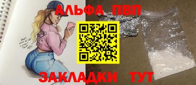 мяу мяу кристалл Заводоуковск