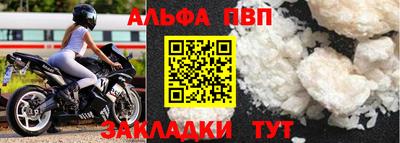 марки lsd Жуковский