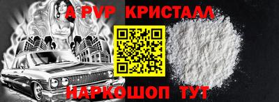 мяу мяу кристалл Заводоуковск