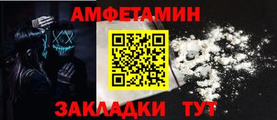 ешки Заволжье