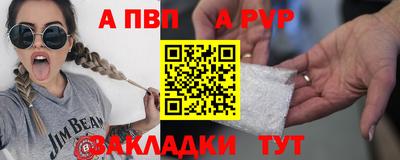 марки lsd Жуковский