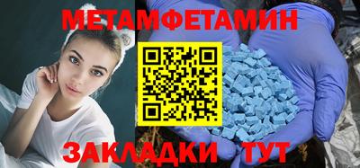 мяу мяу кристалл Заводоуковск
