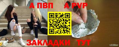 марки lsd Жуковский