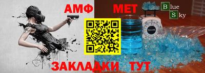 марки lsd Жуковский