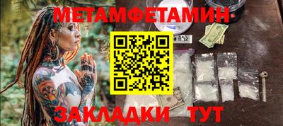 mdma Ипатово