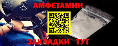 мяу мяу кристалл Заводоуковск