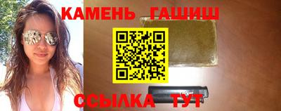 мяу мяу кристалл Заводоуковск