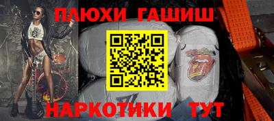 мяу мяу кристалл Заводоуковск