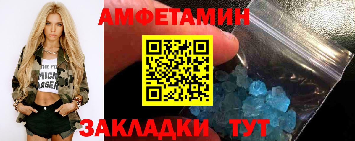 Кулебаки  Метамфетамин Methamphetamine  Метамфетамин Methamphetamine  Вход с VPN 