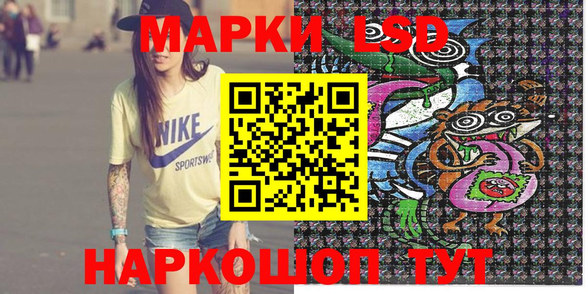 наркотики  Вход с VPN  Марки N-bome 1500мкг  Кулебаки  Марки N-bome 1500мкг 