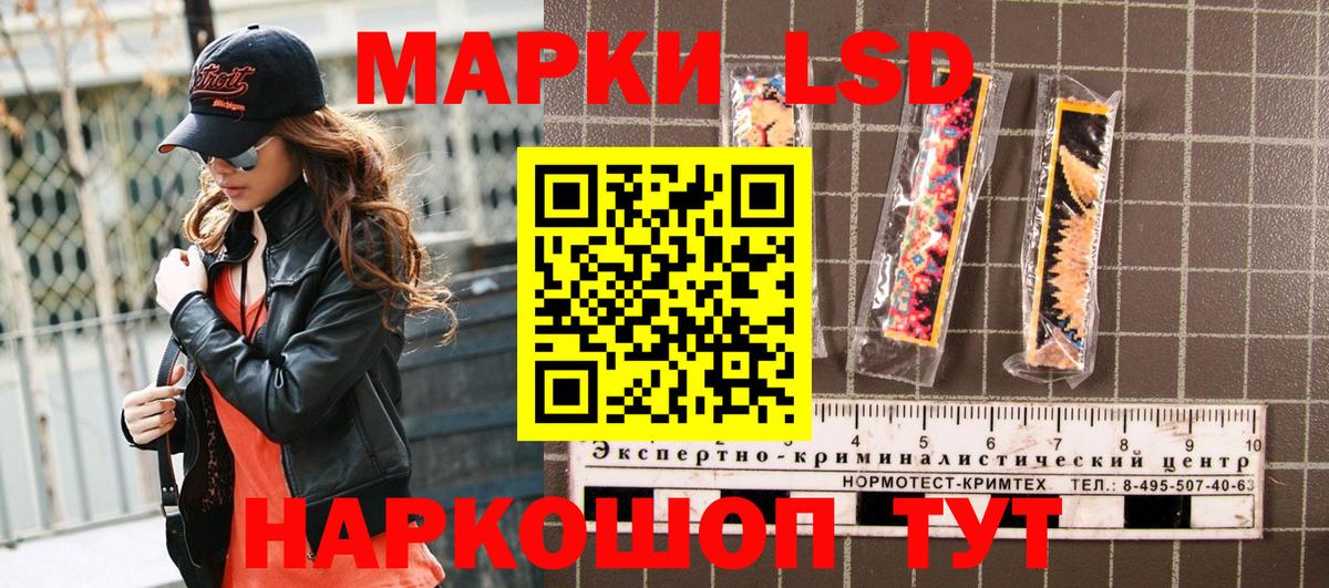 Наркотические марки 1,5мг Кулебаки
