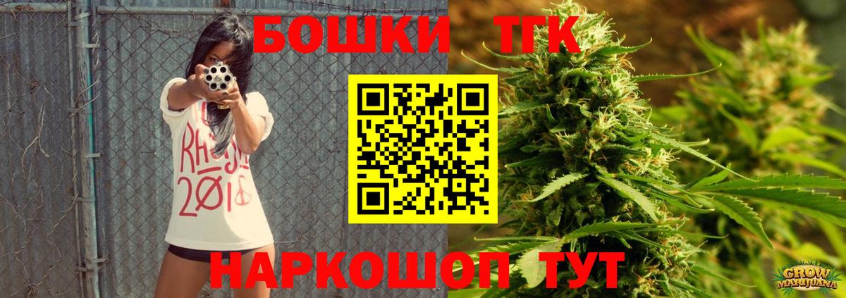 Марихуана THC 21%  Вход с VPN  Бошки Шишки марихуана  Кулебаки 