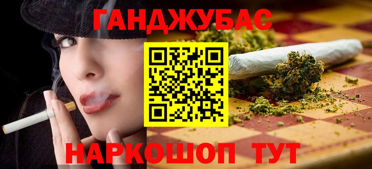 Шишки марихуана сатива Кулебаки